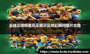 足球报：李新翔脚踝韧带轻伤伤停2周，加布里埃尔还无法合练